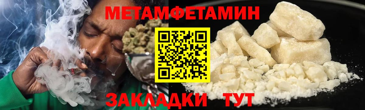 АМФ Premium  АМФ  Еманжелинск  Вход с VPN 