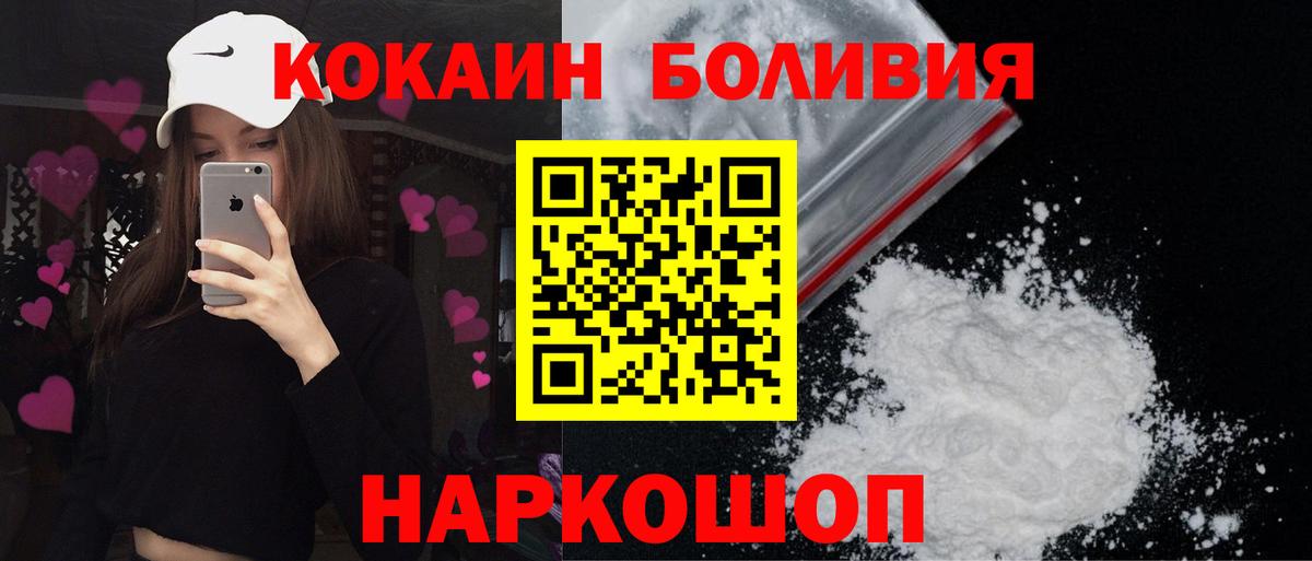 COCAIN 97% Еманжелинск