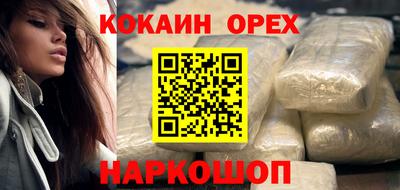 героин Малгобек