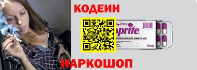 винт Малоярославец