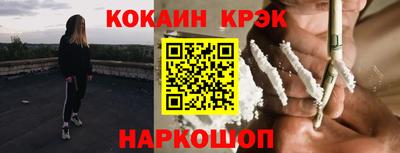 соль ск Мариинск