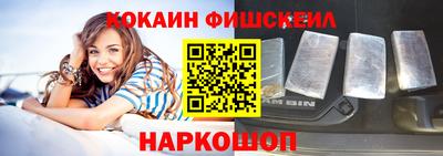 героин Малгобек