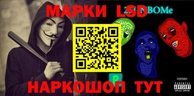 соль ск Мариинск