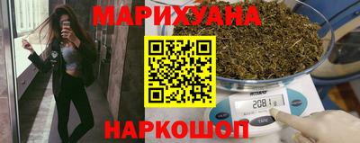 героин Малгобек