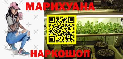 героин Малгобек