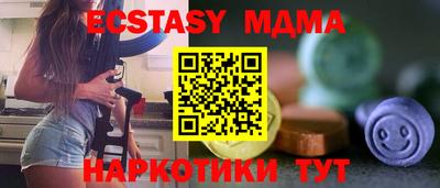 героин Малгобек