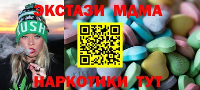 винт Малоярославец