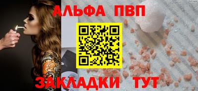винт Малоярославец