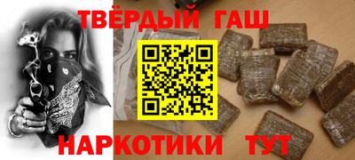 героин Малгобек