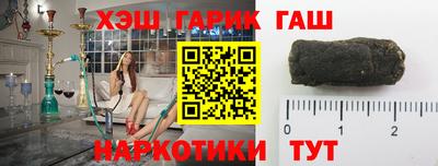 соль ск Мариинск