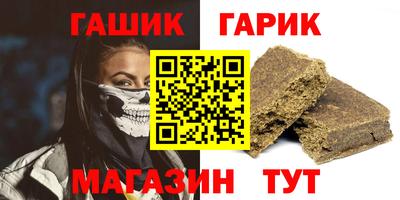 соль ск Мариинск