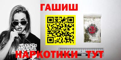 героин Малгобек