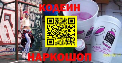 винт Малоярославец