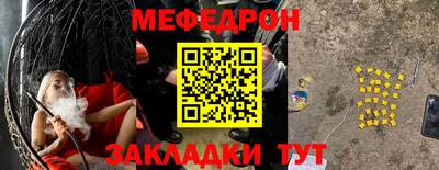 соль ск Мариинск