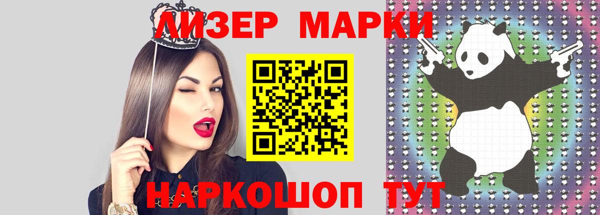 APVP Еманжелинск