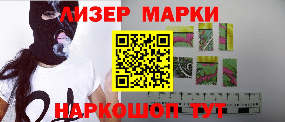 Лсд 25 экстази кислота  mega зеркало  Еманжелинск  Вход с VPN  Лсд 25 экстази 