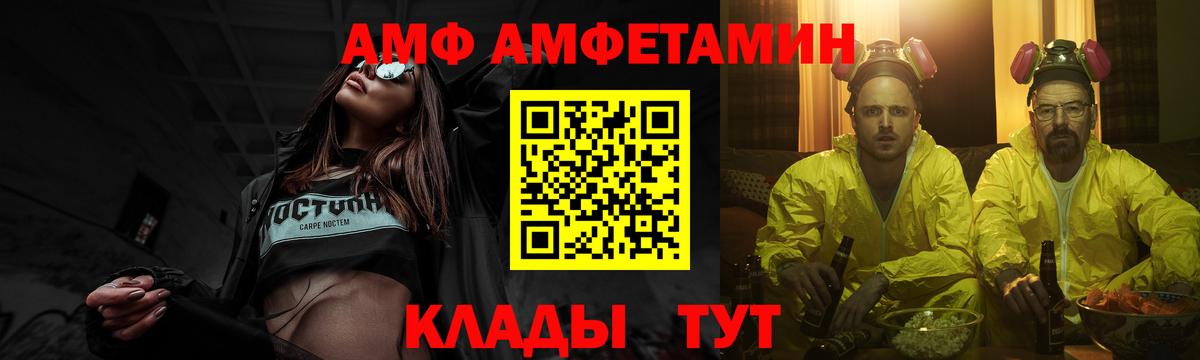 Еманжелинск  МЕТАМФЕТАМИН кристалл  Вход с VPN 