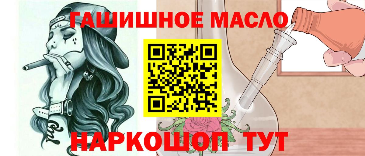 ТГК Wax Еманжелинск
