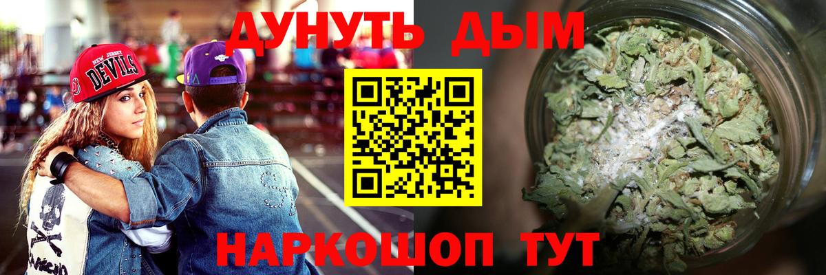Конопля Amnesia  МАРИХУАНА AK-47  Канабис семена  Вход с VPN  Еманжелинск 